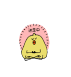 ひよこ豆の日常（個別スタンプ：28）