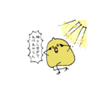 ひよこ豆の日常（個別スタンプ：29）