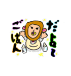 hiroenキャラクター「広猿」Vol.1（個別スタンプ：2）