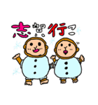 hiroenキャラクター「広猿」Vol.1（個別スタンプ：4）