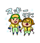 hiroenキャラクター「広猿」Vol.1（個別スタンプ：6）