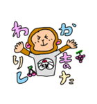 hiroenキャラクター「広猿」Vol.1（個別スタンプ：9）