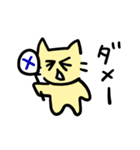 口ぐせで話すねこさん（個別スタンプ：13）