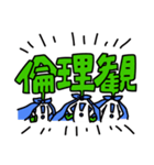 明日か今日か、今にでも（個別スタンプ：27）