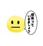 真顔くん【日常編】（個別スタンプ：3）
