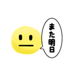 真顔くん【日常編】（個別スタンプ：4）