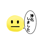 真顔くん【日常編】（個別スタンプ：6）