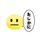 真顔くん【日常編】（個別スタンプ：10）