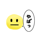 真顔くん【日常編】（個別スタンプ：14）