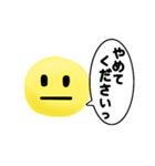 真顔くん【日常編】（個別スタンプ：16）