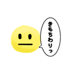 真顔くん【日常編】（個別スタンプ：23）