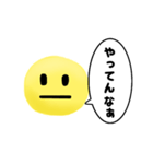 真顔くん【日常編】（個別スタンプ：24）