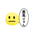 真顔くん【日常編】（個別スタンプ：29）