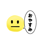 真顔くん【日常編】（個別スタンプ：38）