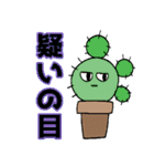 サボいの語2（個別スタンプ：14）