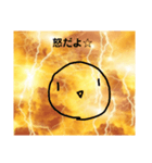 ひとってなに（個別スタンプ：11）