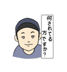 みんなの口癖。（個別スタンプ：16）