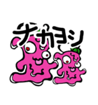 FOOH！GHくん（個別スタンプ：11）