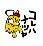 FOOH！GHくん（個別スタンプ：17）