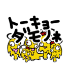 FOOH！GHくん（個別スタンプ：18）