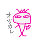 ゆるいなぞのキャラ（個別スタンプ：1）