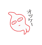 ゆるいなぞのキャラ（個別スタンプ：2）