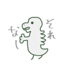 ゆるいなぞのキャラ（個別スタンプ：3）