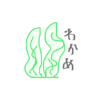 ゆるいなぞのキャラ（個別スタンプ：4）