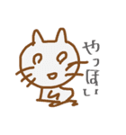 ゆるいなぞのキャラ（個別スタンプ：5）