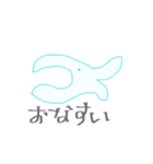 ゆるいなぞのキャラ（個別スタンプ：7）