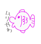 ゆるいなぞのキャラ（個別スタンプ：9）