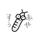 ゆるいなぞのキャラ（個別スタンプ：13）