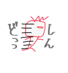 ゆるいなぞのキャラ（個別スタンプ：16）