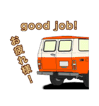 4WD,クロカン車スタンプpart4（個別スタンプ：3）
