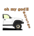 4WD,クロカン車スタンプpart4（個別スタンプ：4）