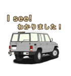 4WD,クロカン車スタンプpart4（個別スタンプ：12）