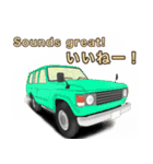4WD,クロカン車スタンプpart4（個別スタンプ：14）