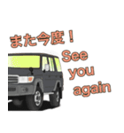 4WD,クロカン車スタンプpart4（個別スタンプ：18）
