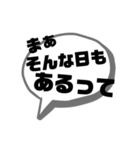 ポジティブ吹き出し（個別スタンプ：4）