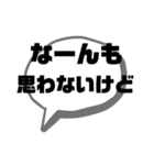 ポジティブ吹き出し（個別スタンプ：5）