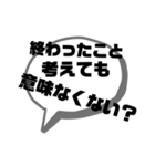 ポジティブ吹き出し（個別スタンプ：11）