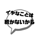 ポジティブ吹き出し（個別スタンプ：13）