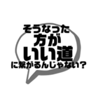 ポジティブ吹き出し（個別スタンプ：30）