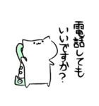 ねこすけ1（挨拶・日常）（個別スタンプ：15）