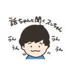 スンちゃん専用スタンプ（個別スタンプ：10）