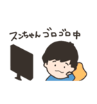 スンちゃん専用スタンプ（個別スタンプ：27）
