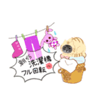 MAR I Oとしまま（個別スタンプ：22）