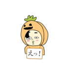 ちょっと腹立つかぼちゃ（個別スタンプ：5）