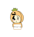 ちょっと腹立つかぼちゃ（個別スタンプ：6）