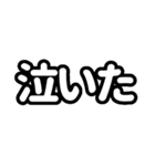 推しが今日も尊い（白色/ホワイト）（個別スタンプ：5）